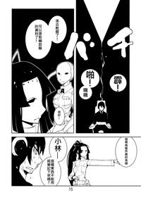 第15頁圖