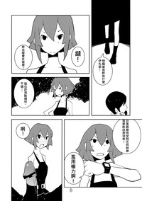 第7頁圖