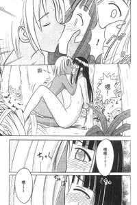 第23页图