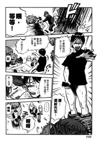 第111頁圖