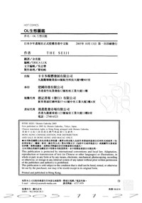 第187頁圖