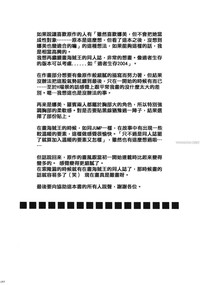 第99页图