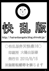 第31頁圖