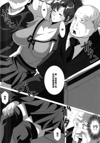第7页图