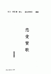 第163頁圖
