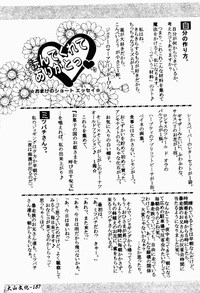 第183頁圖