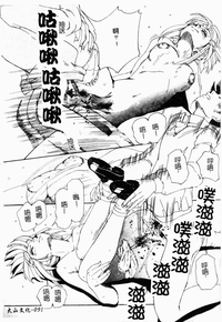 第95頁圖