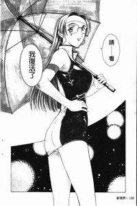 第111頁圖