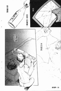 第83頁圖