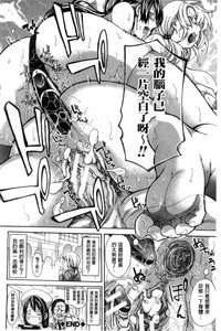 第207頁圖