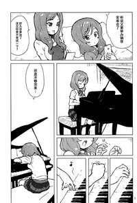 第3页图