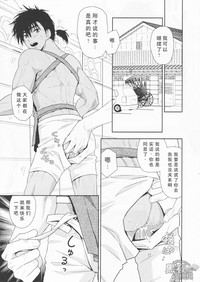 第11页图