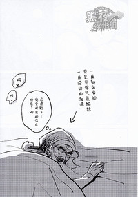 第23頁圖