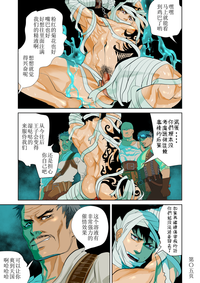 第7頁圖