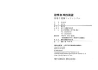 第99頁圖
