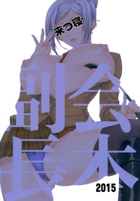 第31页图