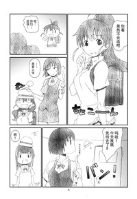 第7頁圖