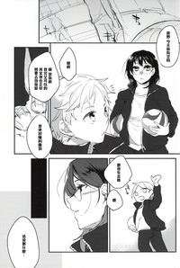 第7页 封面 - HaSM.cc