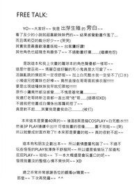 第31頁圖