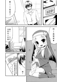 第3頁圖
