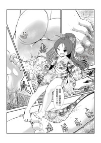 第7頁圖