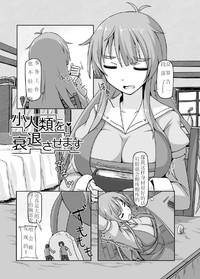 第3頁圖