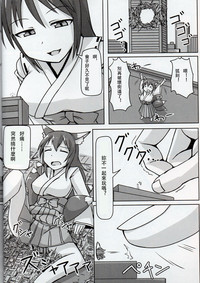 第7页图
