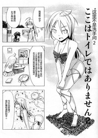 第3页图