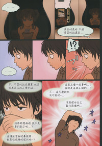 第7頁圖