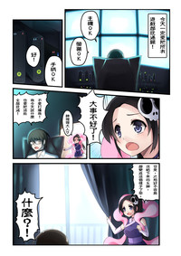 第3頁圖