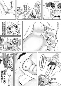 第7頁圖
