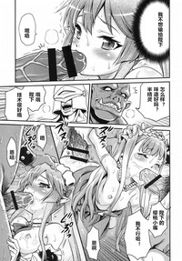 第23頁圖
