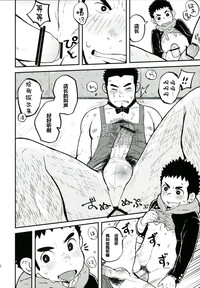 第19页图