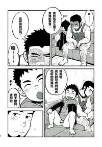第23页图