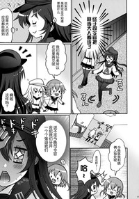 第7页图