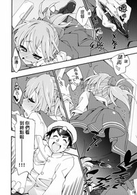 第7頁圖