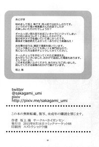 第23页图