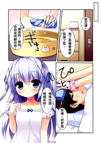 第11頁圖