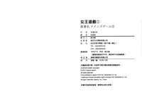 第99頁圖