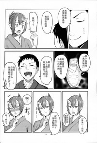 第7页 封面 - HaSM.cc