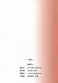 第19页 封面 - HaSM.cc