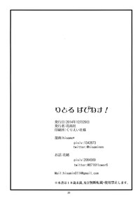 第23頁圖
