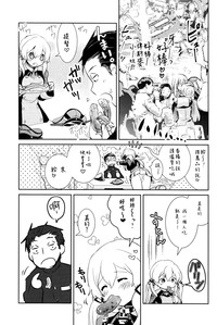 第7頁圖