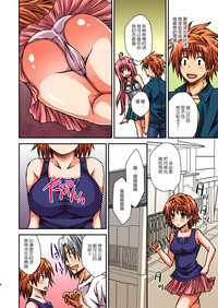 第7頁圖
