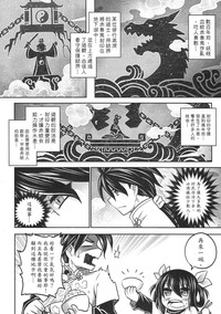 第19頁圖