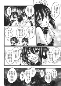 第23頁圖