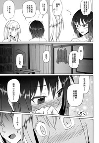 第19页图