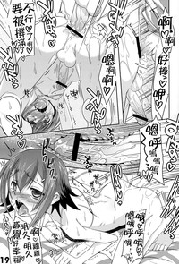 第19页图