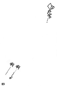 第23页图