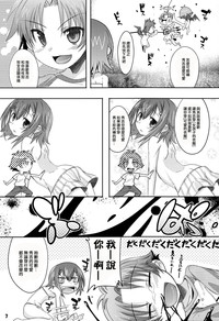 第7页图